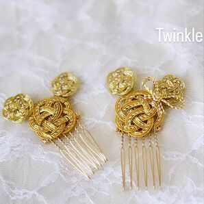 【ハンドメイド】【新品未使用】ミッキー&ミニーヘアコーム 水引きヘアアクセ ヘアアクセ 結婚式 ゴールド