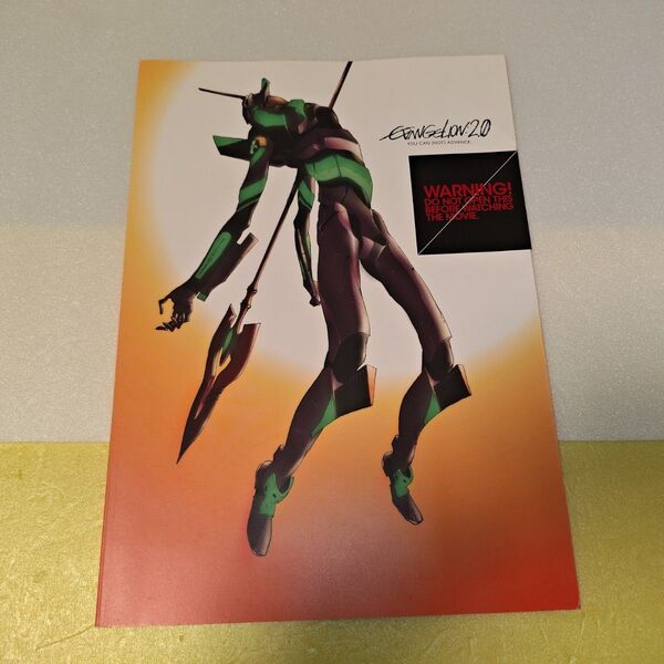 【300円】 エヴァンゲリオン新劇場版:破 パンフレット