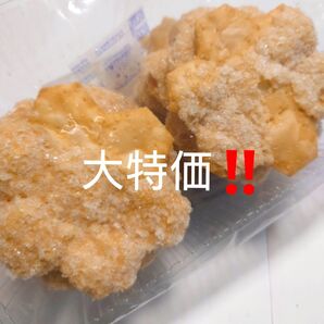 大特価!!即購入OKです!!キルフェボン♪はちみつパイ☆