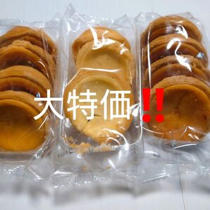 大特価!!即購入OKです!!チーズタルト2種類3パックセット☆