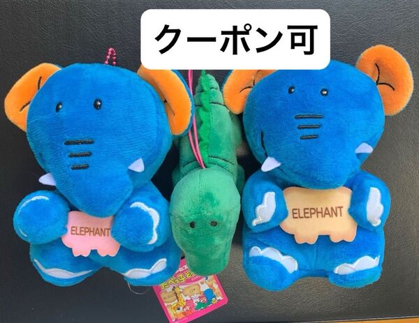 早い者勝ち!たべっ子どうぶつ!ぬいぐるみ3点セット!