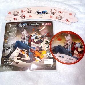 崩壊スターレイル スタレ 峠の釜めしコラボ 椒丘 特典セット コースター 掛け紙 コップスリーブ 荻野屋