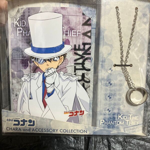 名探偵コナン 怪盗キッド アクセサリー ネックレス