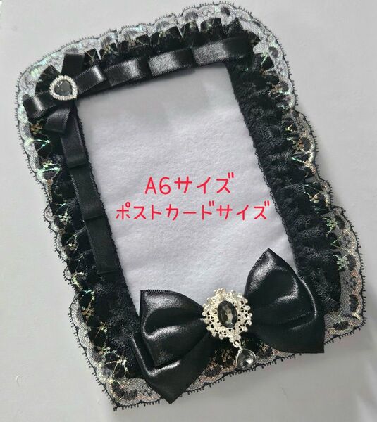 【p67】 A6 硬質ケース デコ ポストカード トレカケース 黒