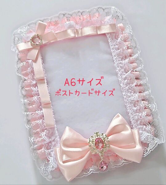 【p68】 A6 硬質ケース デコ ポストカード トレカケース ピンク 白
