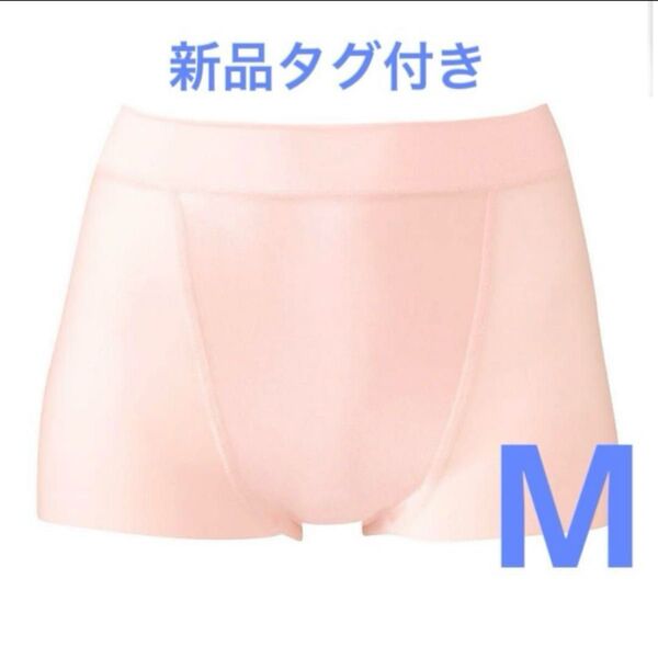 新品 ワコールマタニティ ショーツ 産後シェイプパンツ 骨盤サポート M