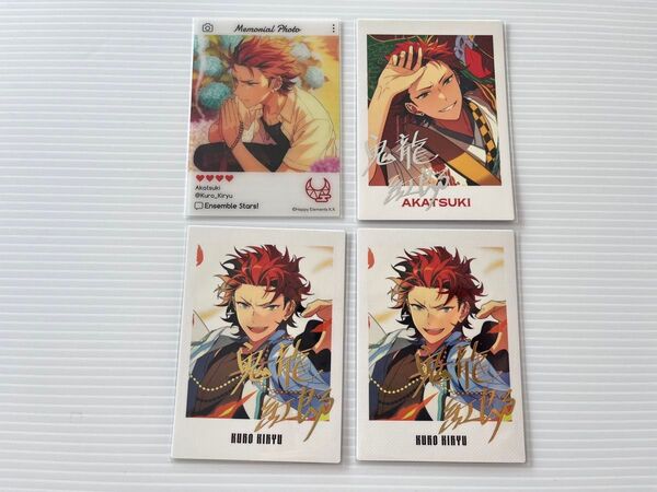 あんスタ ぱしゃっつ TRIP 9th Anniversary EMOCA 紅月 鬼龍紅郎 おまとめ