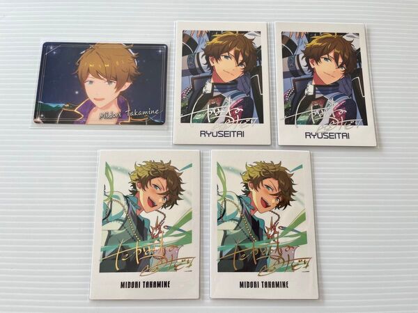 あんスタ ぱしゃっつ TRIP 9th Anniversary 他 流星隊 高峯翠 おまとめ