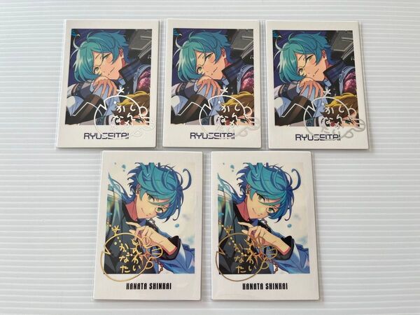 あんスタ ぱしゃっつ TRIP 9th Anniversary 流星隊 深海奏汰 おまとめ