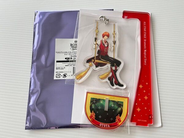 うたプリ ASSDMS アクリルスタンド SHINING 一十木音也 / アクスタ ST☆RISH スタリ