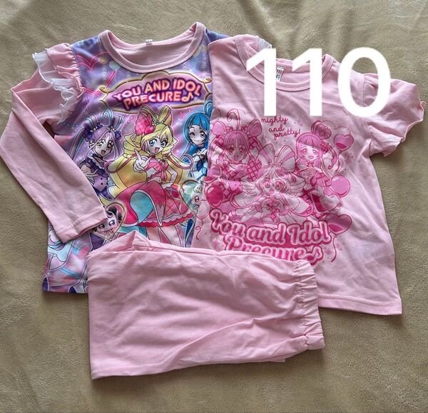 タグ付き 110 キミとアイドルプリキュア♪ 光るパジャマ 上下3点セット ピンク