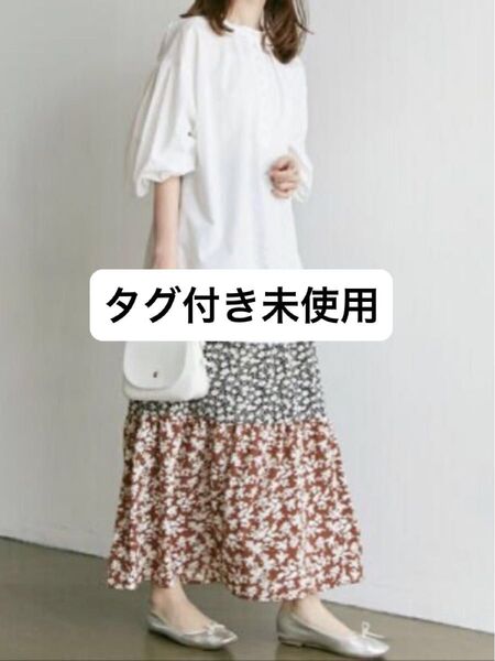 新品 ラビアンジェ 花柄切替ロングスカート フレアスカート ウエストゴム