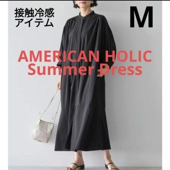 【美品】アメリカンホリック 接触冷感ペプラムデシンワンピース ブラック Mサイズ