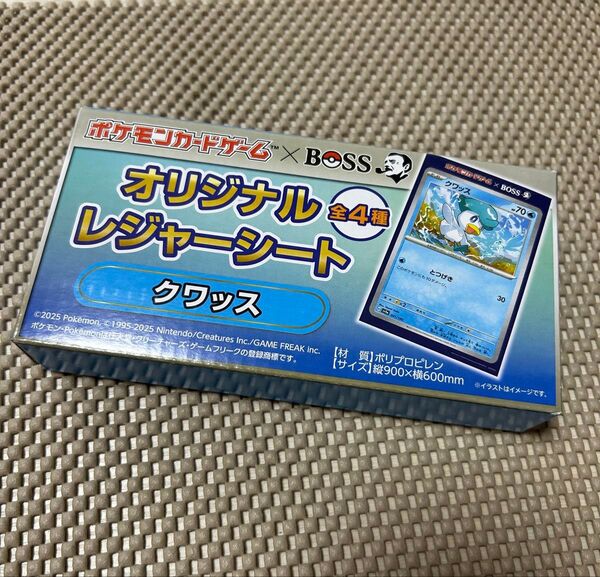 レジャーシート ポケモンカード