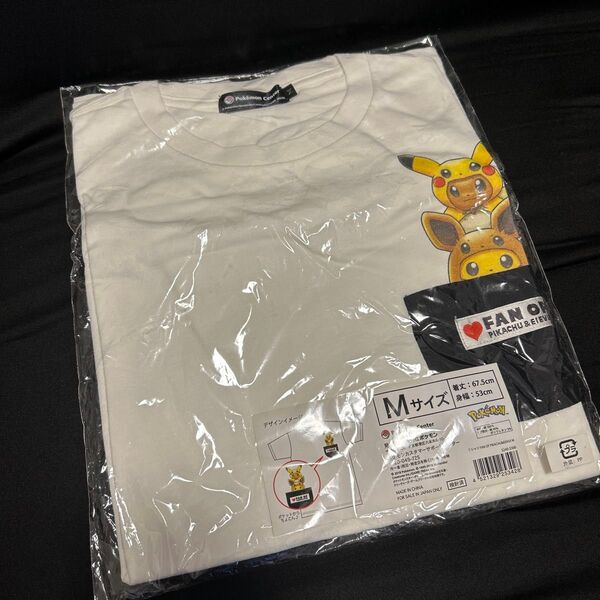 FAN OF PIKACHU&EIEVUI Tシャツ Mサイズ
