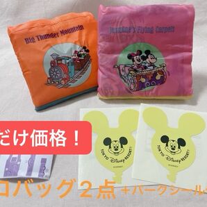 ディズニーカプセルトイ エコバッグ ピンク オレンジ バルーンシール付き