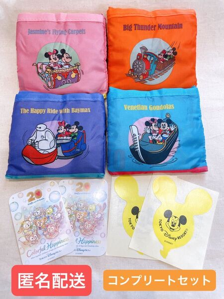 ディズニーカプセルトイ エコバッグ コンプリート セット〈おまけ付き〉ダッフィー20周年シール、バルーンシール