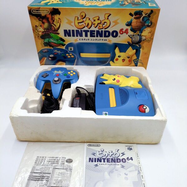 【希少】ニンテンドー NINTENDO 64 ピカチュウエディション 本体 任天堂 ニンテンドウ64 NUS-001