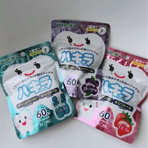 新品未開封 ハキラ BeanStalk ビーン スターク 60粒 3袋セット