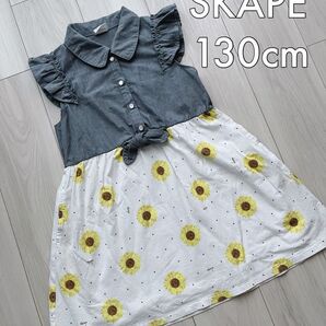 SiShuNon SKAPE ひまわり柄ワンピース シャツワンピ 130cm キッズ 女の子
