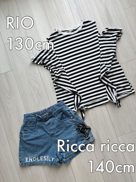 ガールズコーデ 2点セット RIO 肩出しフリルトップス130cm デニムショートパンツ140cm Ricca ricca