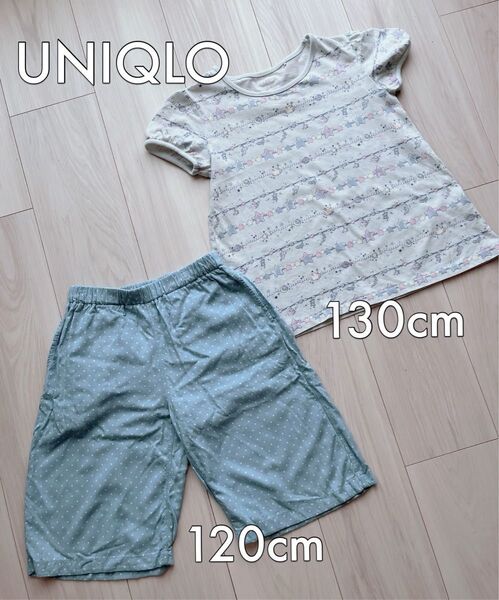 UNIQLO ユニクロ tシャツ リラコ 2点セット 130cm 120cm ルームウェア 上下