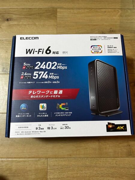 ELECOM WRC-X3000GSN 無線LAN Wi-Fi ルーター Wi-Fi6