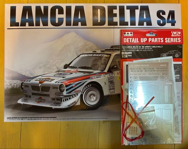 プラッツ nunu 1/24 レーシングシリーズ ランチア デルタ S4 ’86 モンテカルロラリー ディテールアップパーツ付