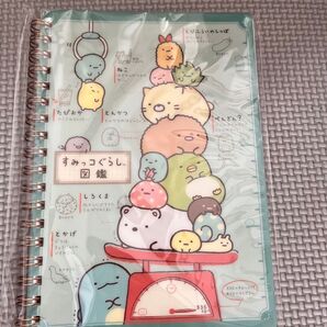 【非売品】すみっコぐらしリングノート