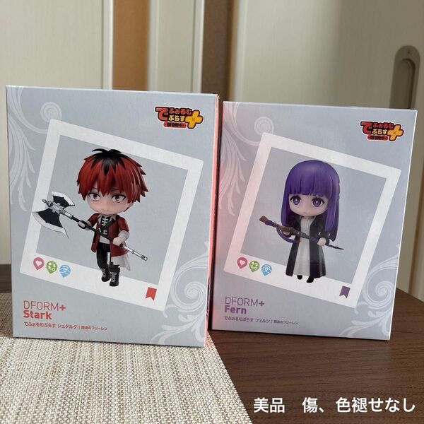 【美品】【匿名配送】【即購入可】葬送のフリーレン でふぉるむぷらす フェルン&シュタルクセット アミューズメント景品