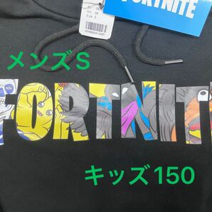 新品 未使用 フォートナイト FORTNITE パーカー フーディ キッズ メンズ レディース ユニセックス