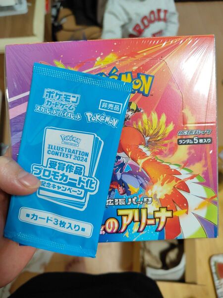 ポケモンカードゲーム熱風 アリーナ 1box シュリンク付