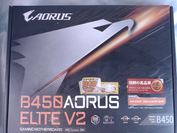GIGABYTE B450 AORUS ELITE V2