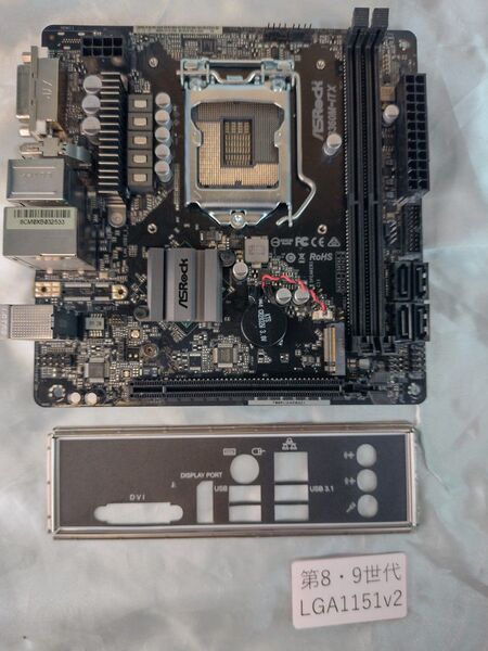 ASRock B360M-ITX (最新BIOS M.022 ) 第8世代/第9世代 ITX マザーボード LGA1151