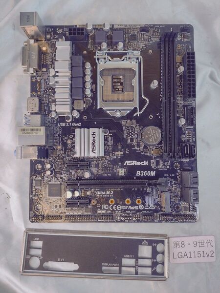 ASRock B360M 第8世代/第9世代 intel Core i対応 LGA1151