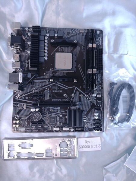 GIGABYTE B550M S2H + Ryzen 9 3900X 最新BIOS済(Ryzen5000番台対応)AM4