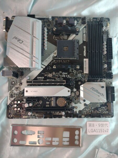 ASRock B550M Pro4