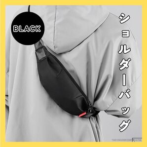 ブラック ボディバッグ ミニバッグ ウエストポーチ ショルダーバッグ 鞄 バッグ ミニサイズ アウトドア カジュアル 男女兼用