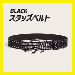骸骨 ベルト スタッズベルト スタッズ パンク ロック 骸骨の手 ブラック Y2K ファッション 小物 ウエスト 黒