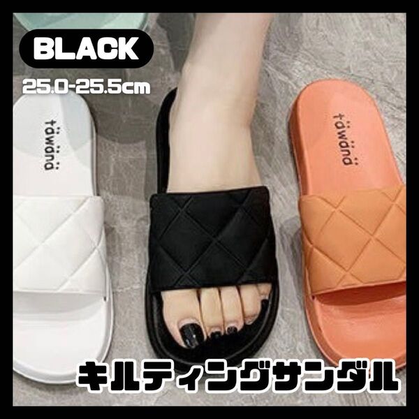 25-25.5 ブラック サンダル キルティング スリッパ フラット レディース フラットサンダル シャワーサンダル ビーサン