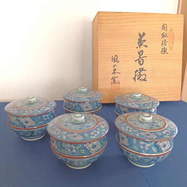 【新品未使用】有田焼 蓋付き茶器揃 湯飲み5個セット 間取桔梗 風の木窯 蓋付湯呑