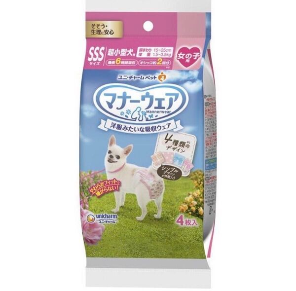 ユニチャーム マナーウェア 女の子用 SSSサイズ 4枚(4種のデザインパック)