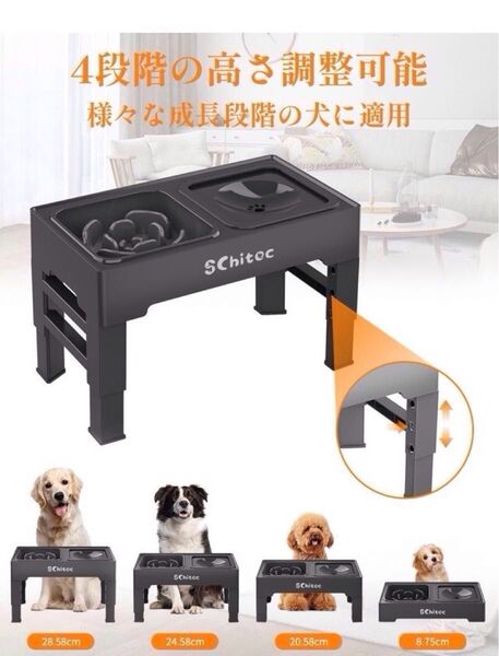 ペット 折り畳み食器台 早食い防止ボウル&低速給水器 犬・猫 食器スタンド 【ボウルと給水器付き】高さ調節可能