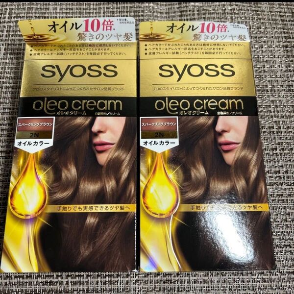 2箱セット サイオス オレオクリーム スパークリングブラウン ヘアカラー