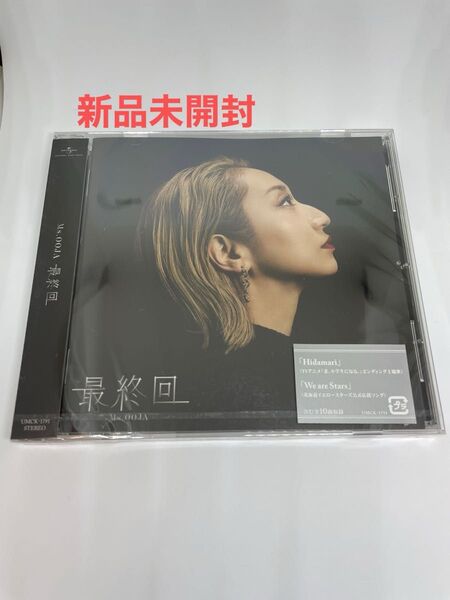 最終回CD