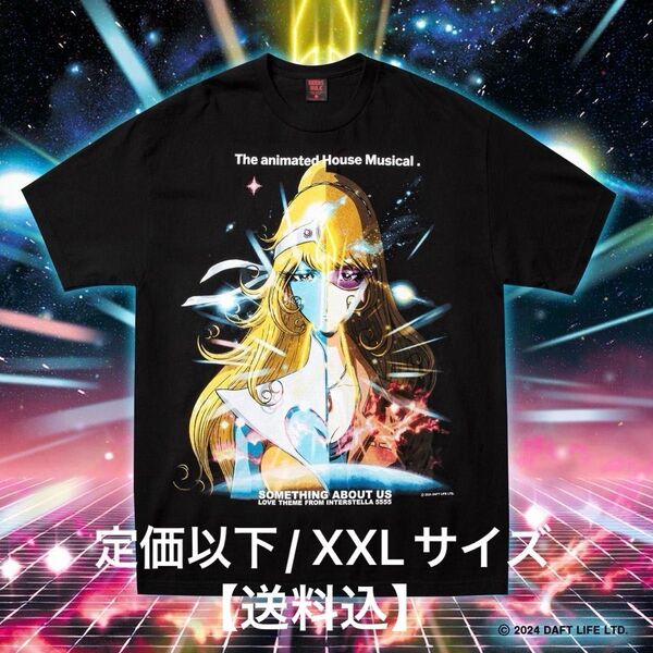 XXLサイズ DAFT PUNK and Leiji Matsumoto GEEKS RULE Tシャツ ダフトパンク 松本零士