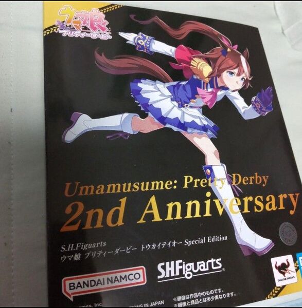 ウマ娘 SHFiguarts トウカイテイオー 2nd Anniversary Special Edition