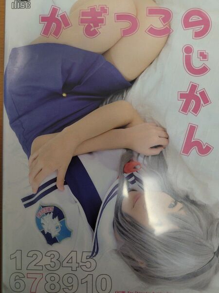 かぐね keyシリーズコスプレ コスプレ同人写真集ROM 同梱相談可