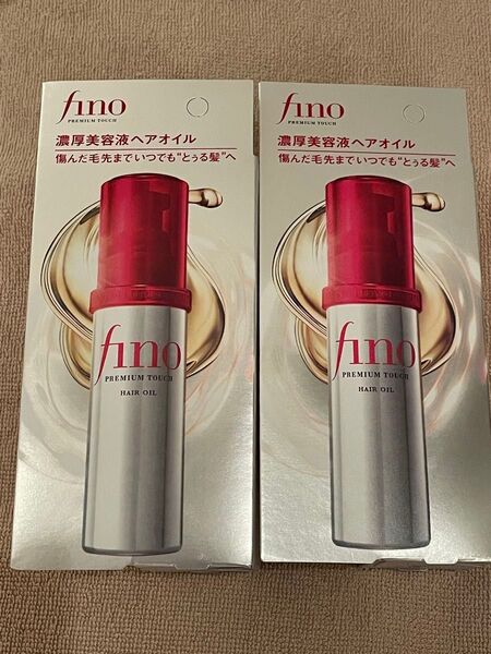 フィーノ プレミアムタッチ 浸透 美容液 ヘアオイル 70ml×2