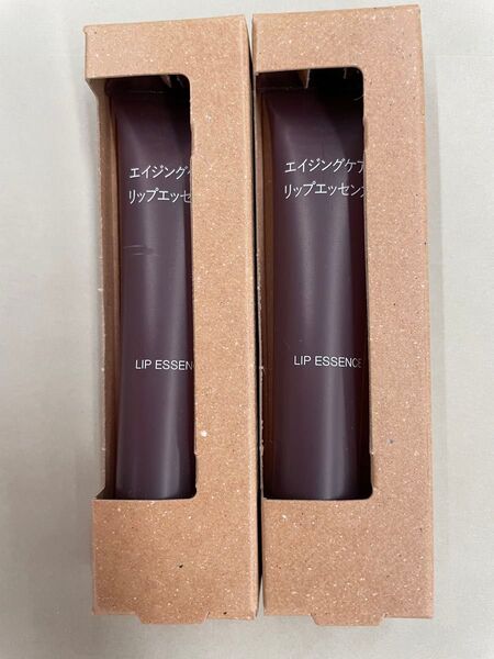 【無印良品】エイジングケア リップエッセンス 2個セット